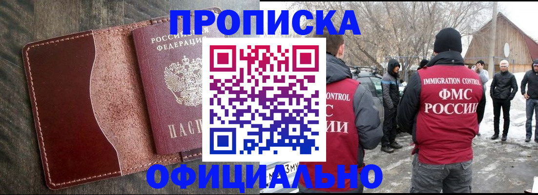 регистрация для школы в Рудне